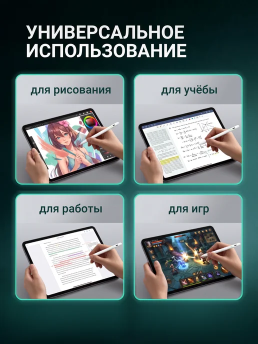 Russmart Стилус универсальный для телефона и планшета тонкий, вариант, фото 5