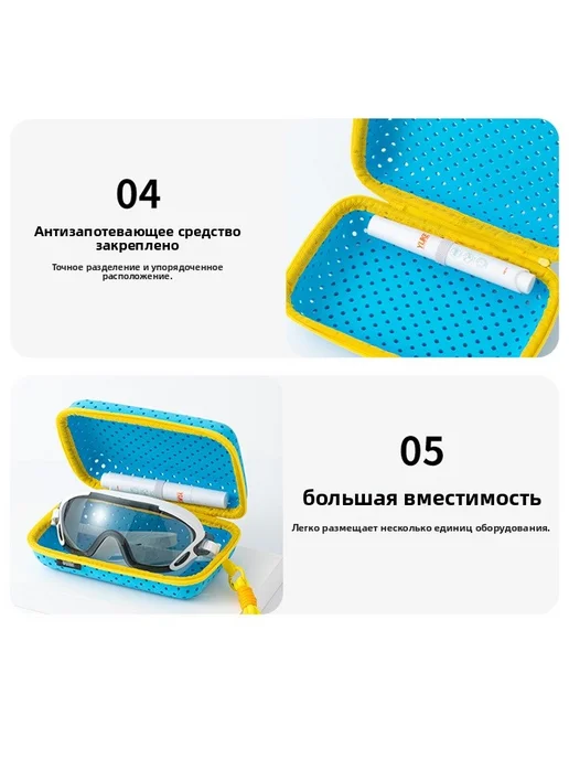 Чехол для плавательных очков YUKE с перфорацией, синий, фото 3