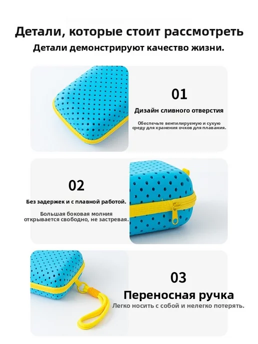 Чехол для плавательных очков YUKE с перфорацией, синий, фото 4