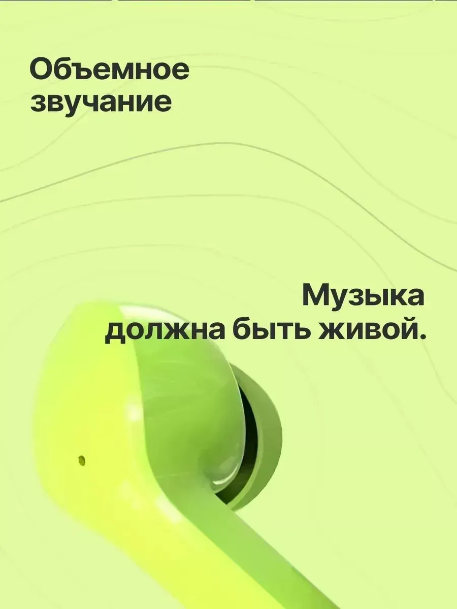 Наушники каффы беспроводные с микрофоном ULTRAPODS MAX — фото 2