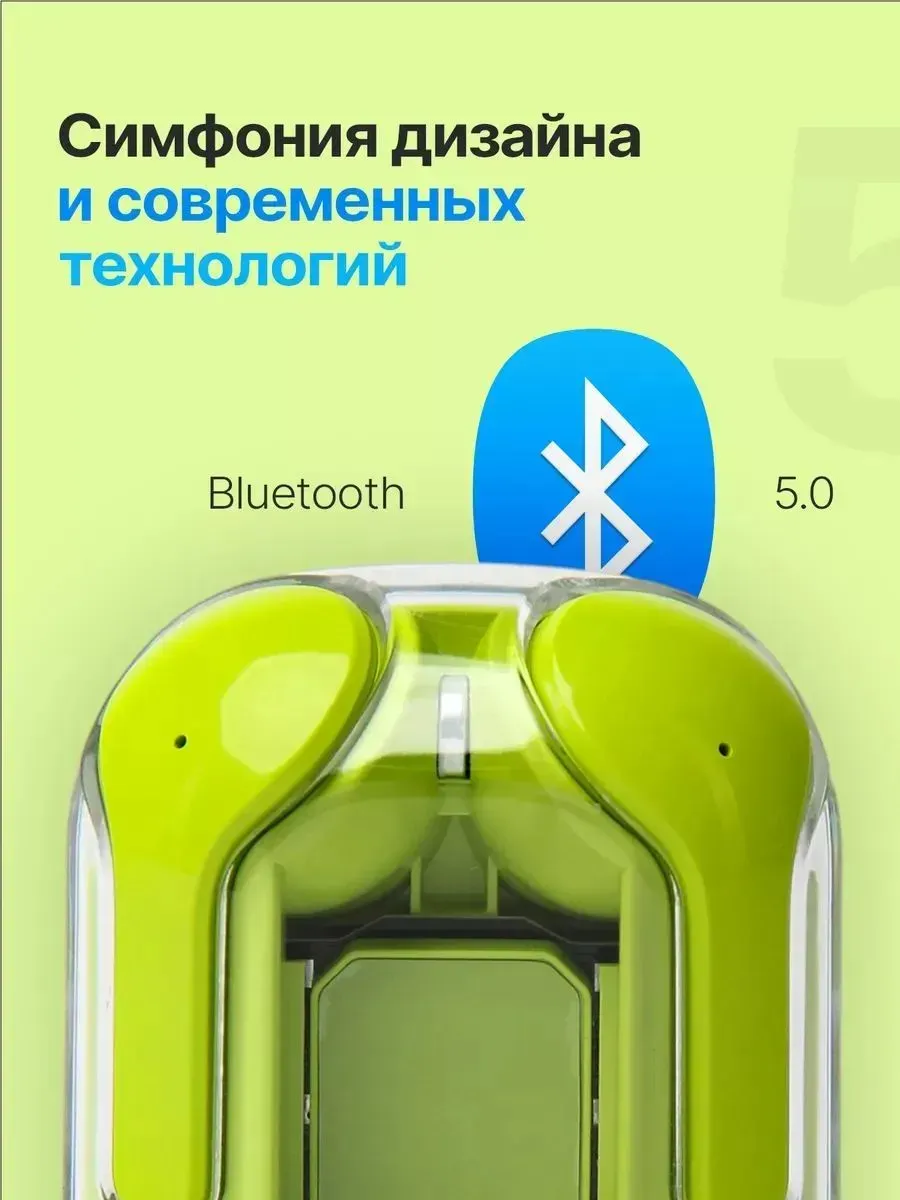 Наушники каффы беспроводные с микрофоном ULTRAPODS MAX — фото 4
