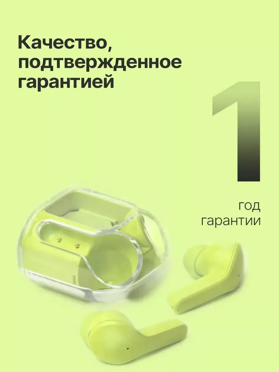 Наушники каффы беспроводные с микрофоном ULTRAPODS MAX — фото 5