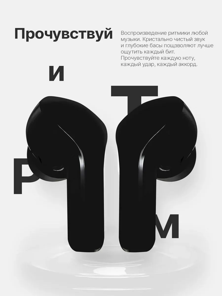 Наушники каффы беспроводные с микрофоном ULTRAPODS MAX — фото 3