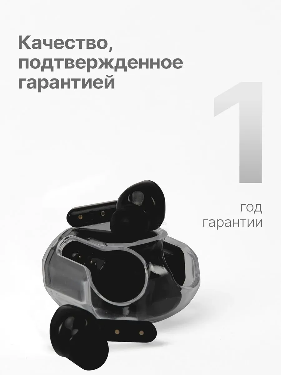 Наушники каффы беспроводные с микрофоном ULTRAPODS MAX — фото 4