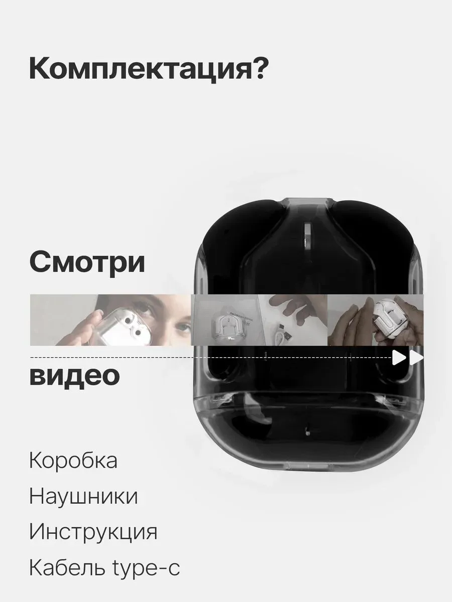 Наушники каффы беспроводные с микрофоном ULTRAPODS MAX — фото 5
