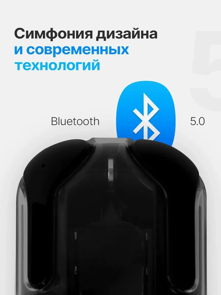 Наушники каффы беспроводные с микрофоном ULTRAPODS MAX — фото 6