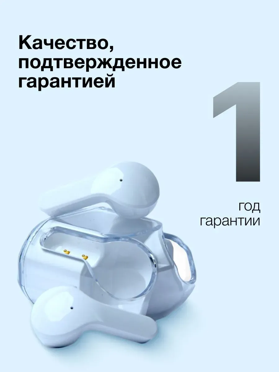 Наушники каффы беспроводные с микрофоном ULTRAPODS MAX — фото 5