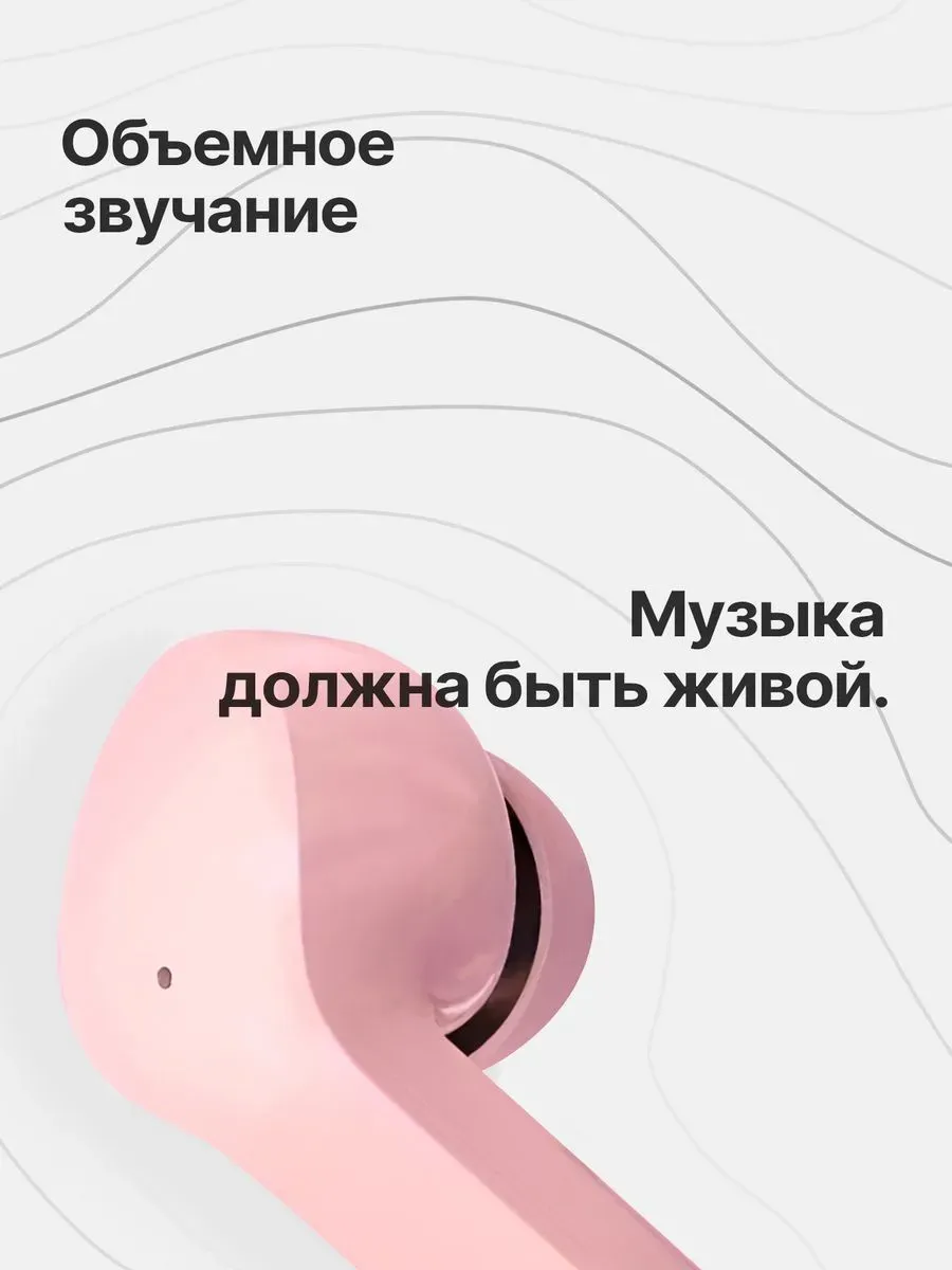 Наушники каффы беспроводные с микрофоном ULTRAPODS MAX — фото 3