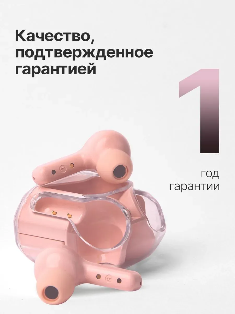 Наушники каффы беспроводные с микрофоном ULTRAPODS MAX — фото 4