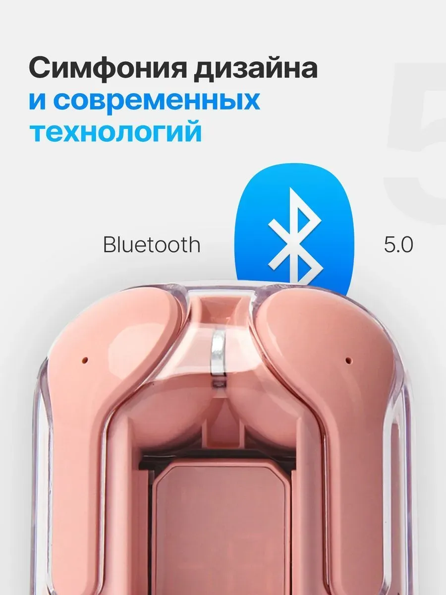 Наушники каффы беспроводные с микрофоном ULTRAPODS MAX — фото 5