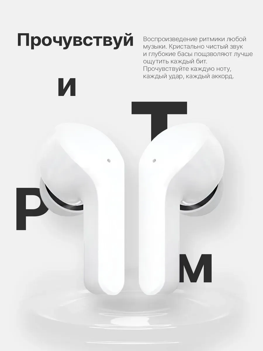 Наушники каффы беспроводные с микрофоном ULTRAPODS MAX — фото 2
