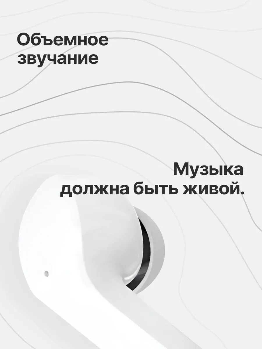 Наушники каффы беспроводные с микрофоном ULTRAPODS MAX — фото 3