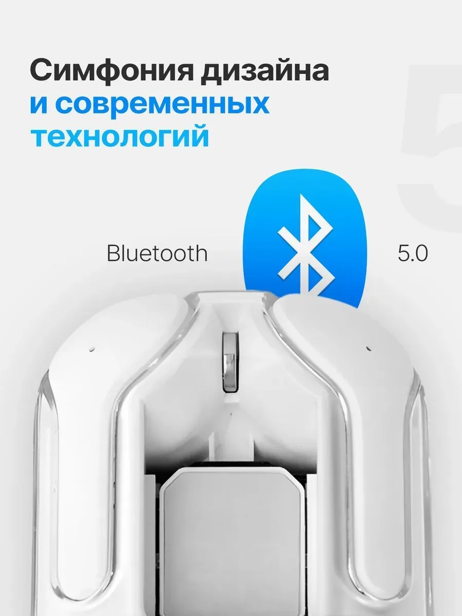 Наушники каффы беспроводные с микрофоном ULTRAPODS MAX — фото 4
