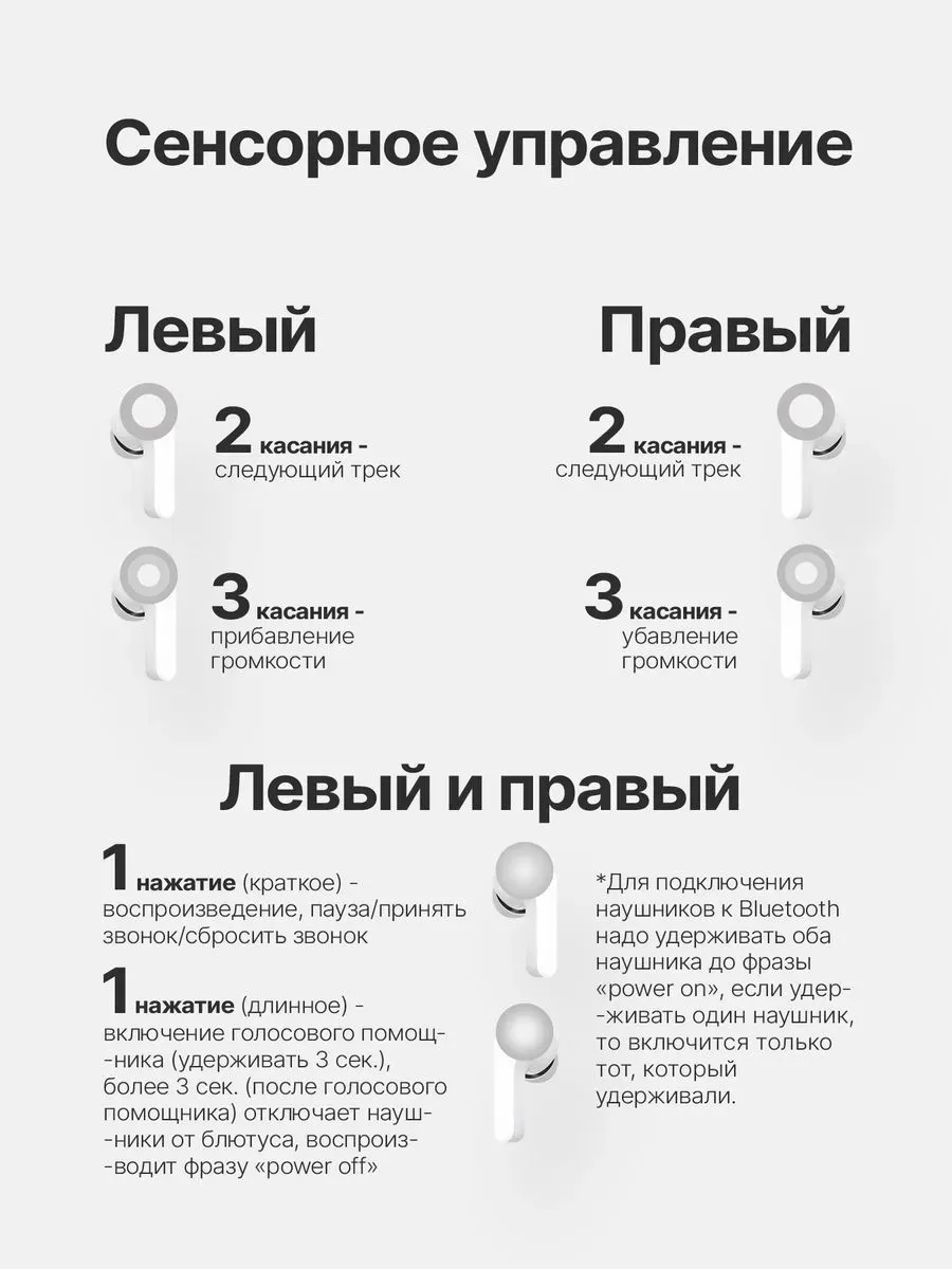 Наушники каффы беспроводные с микрофоном ULTRAPODS MAX — фото 5
