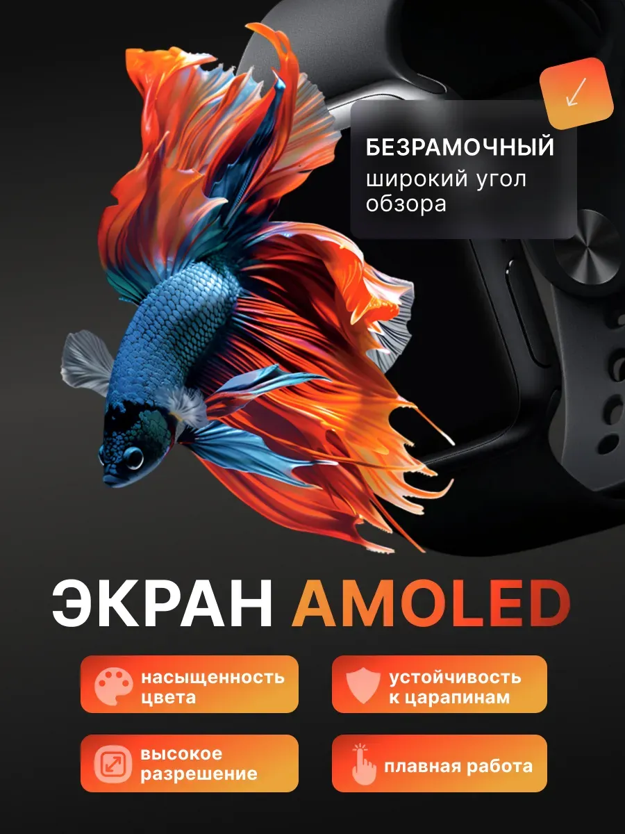 Умные смарт часы T900 Pro Max L — фото 2