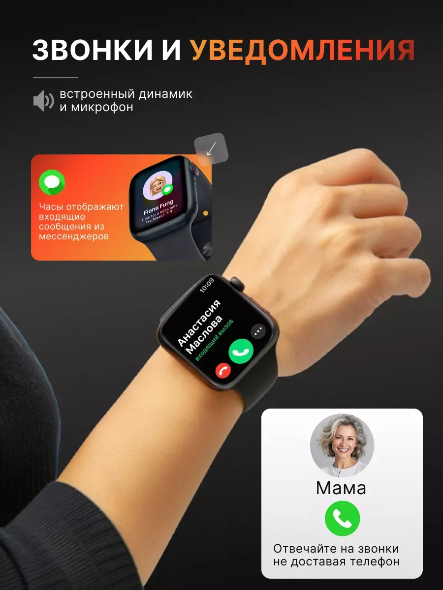 Умные смарт часы T900 Pro Max L — фото 3