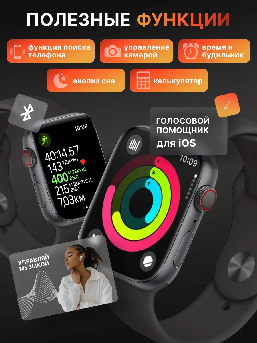 Умные смарт часы T900 Pro Max L — фото 4