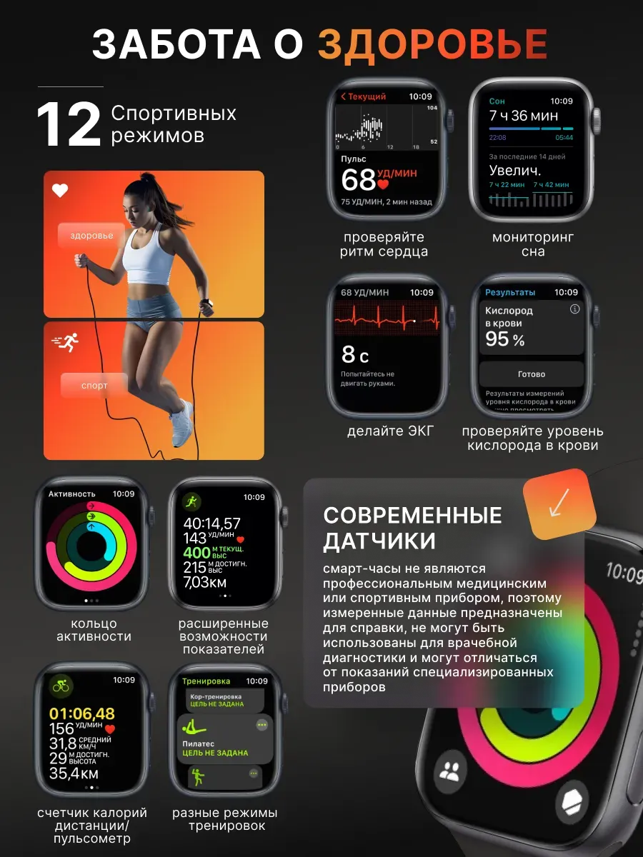 Умные смарт часы T900 Pro Max L — фото 5