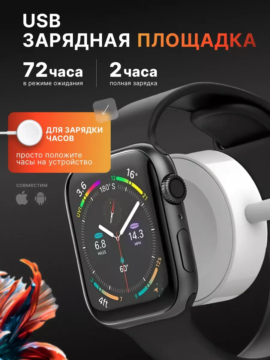 Умные смарт часы T900 Pro Max L — фото 6