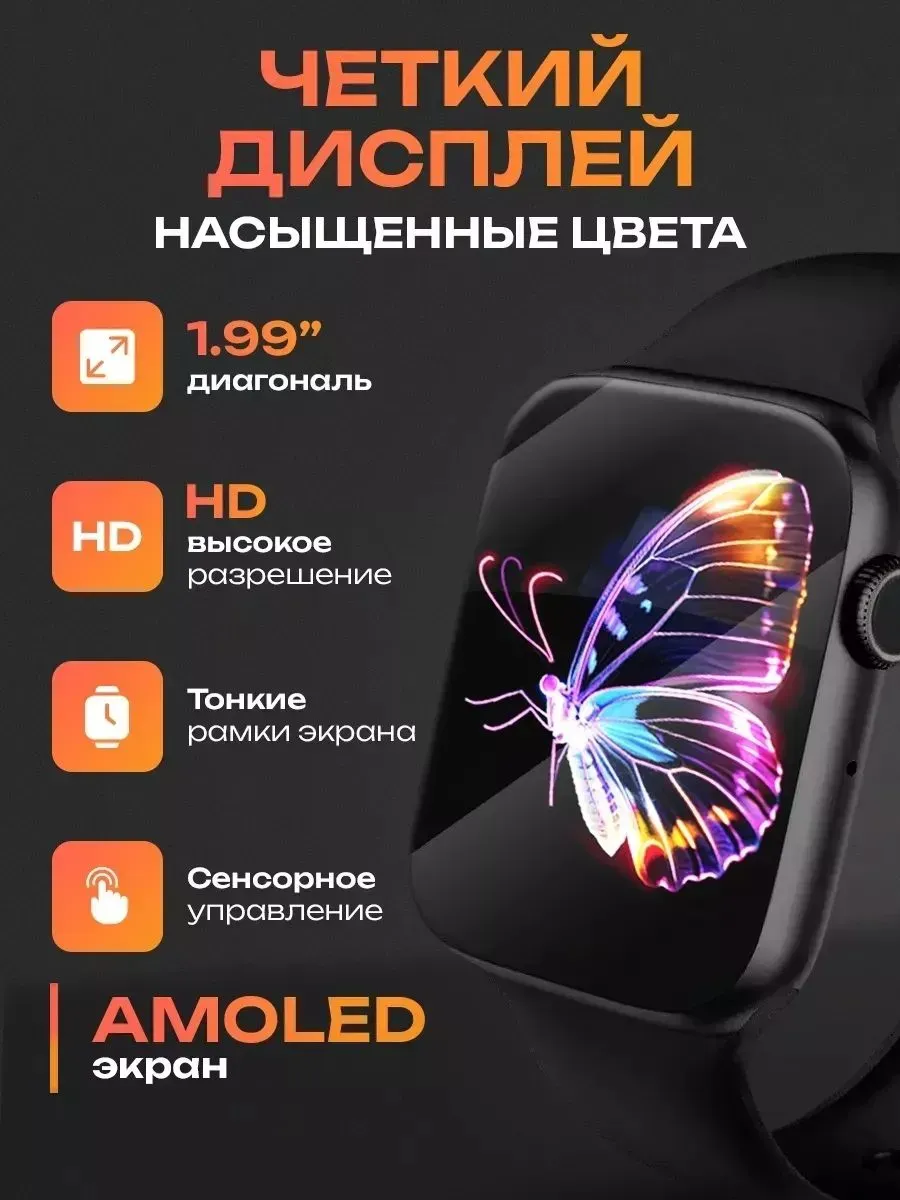 Умные смарт часы T800 promax watch 8 — фото 2