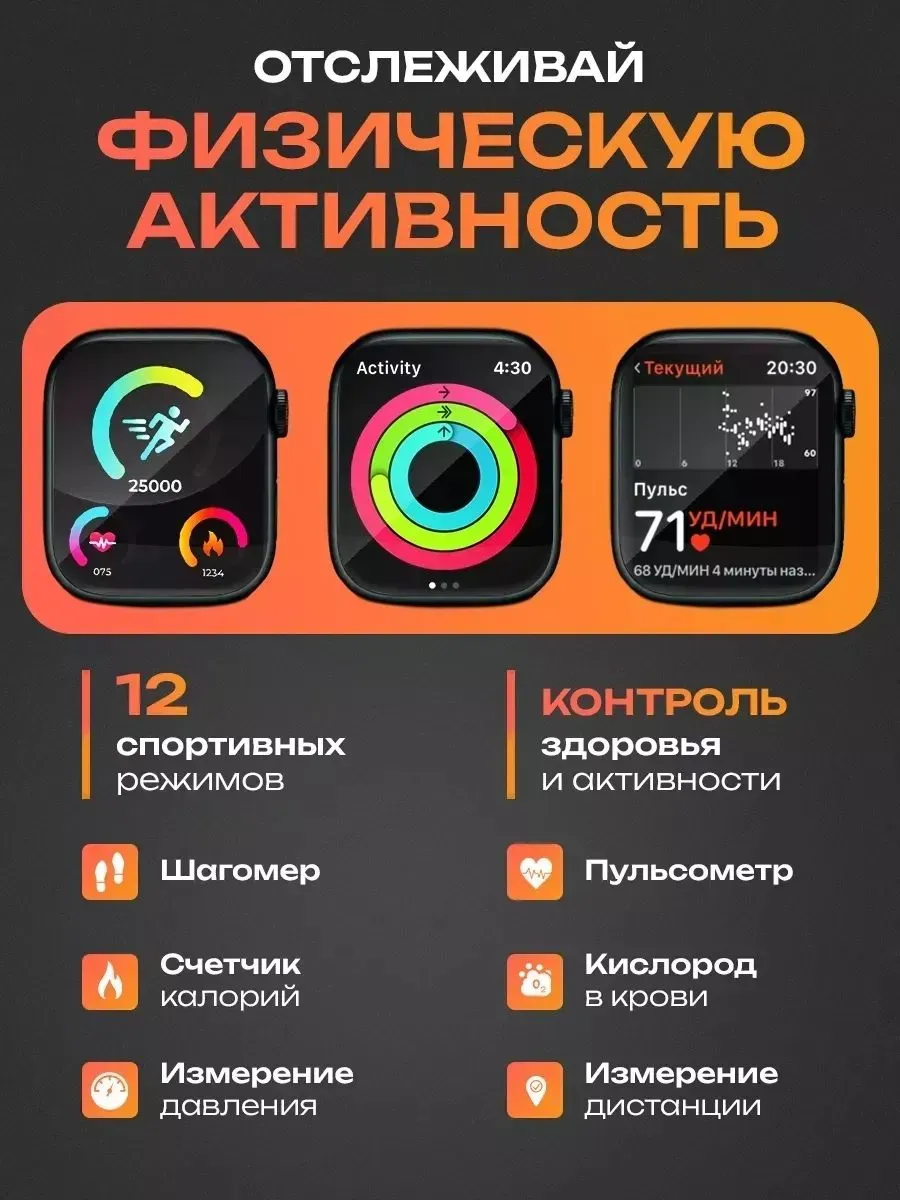 Умные смарт часы T800 promax watch 8 — фото 3