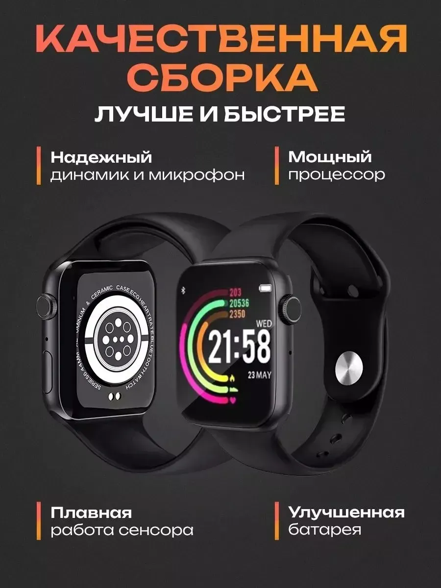 Умные смарт часы T800 promax watch 8 — фото 4
