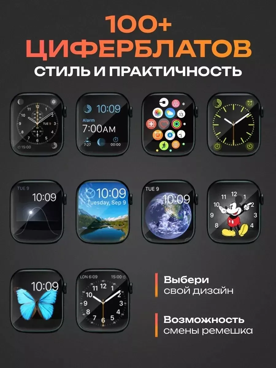 Умные смарт часы T800 promax watch 8 — фото 5