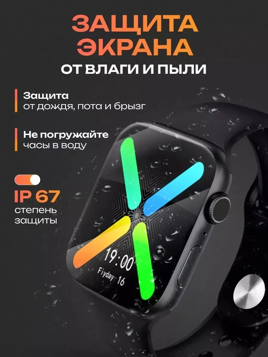 Умные смарт часы T800 promax watch 8 — фото 6