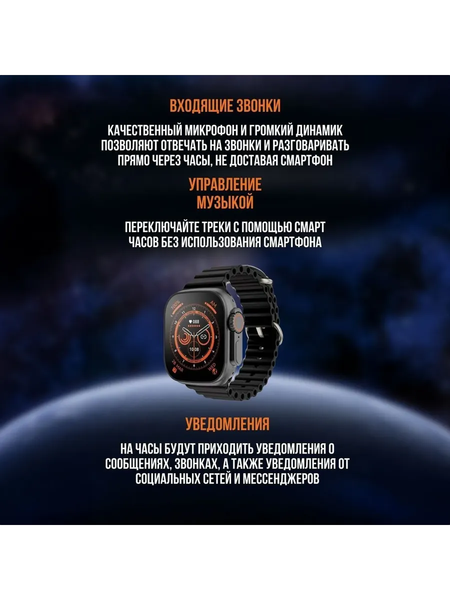 Умные смарт часы T800 Ultra Smart Watch — фото 2