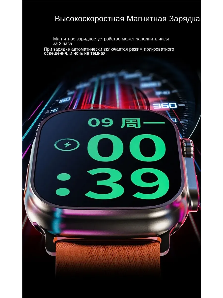 Умные смарт часы T800 Ultra Smart Watch — фото 4