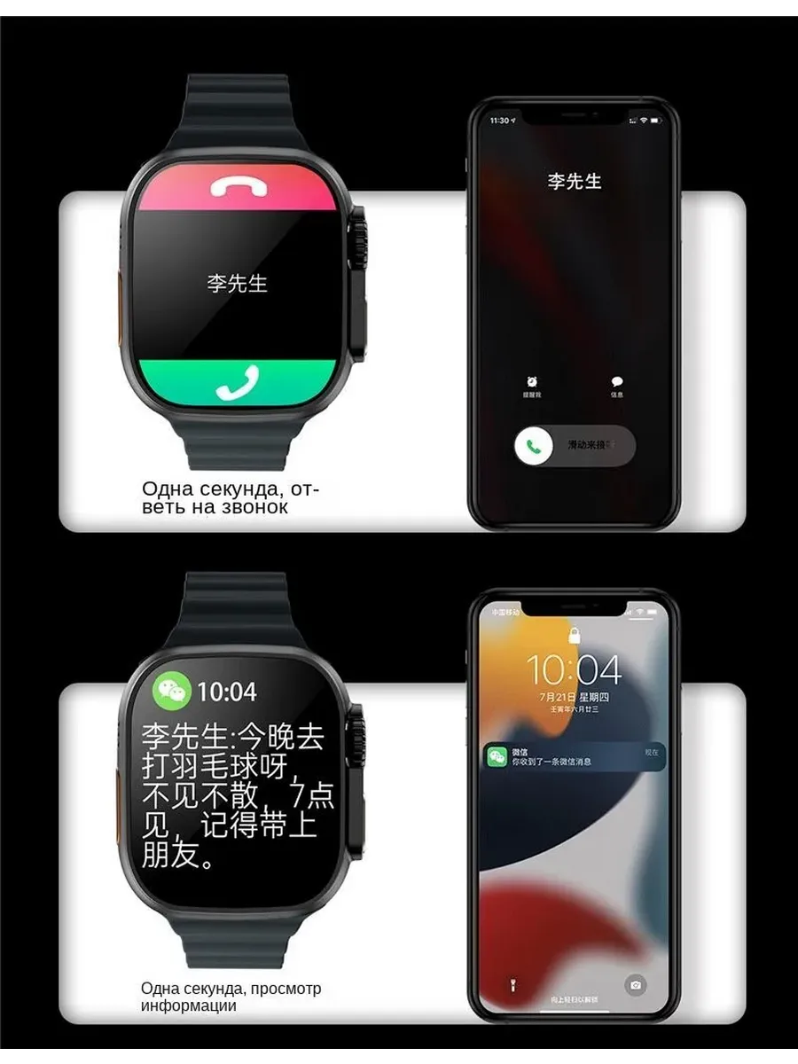 Умные смарт часы T800 Ultra Smart Watch — фото 5