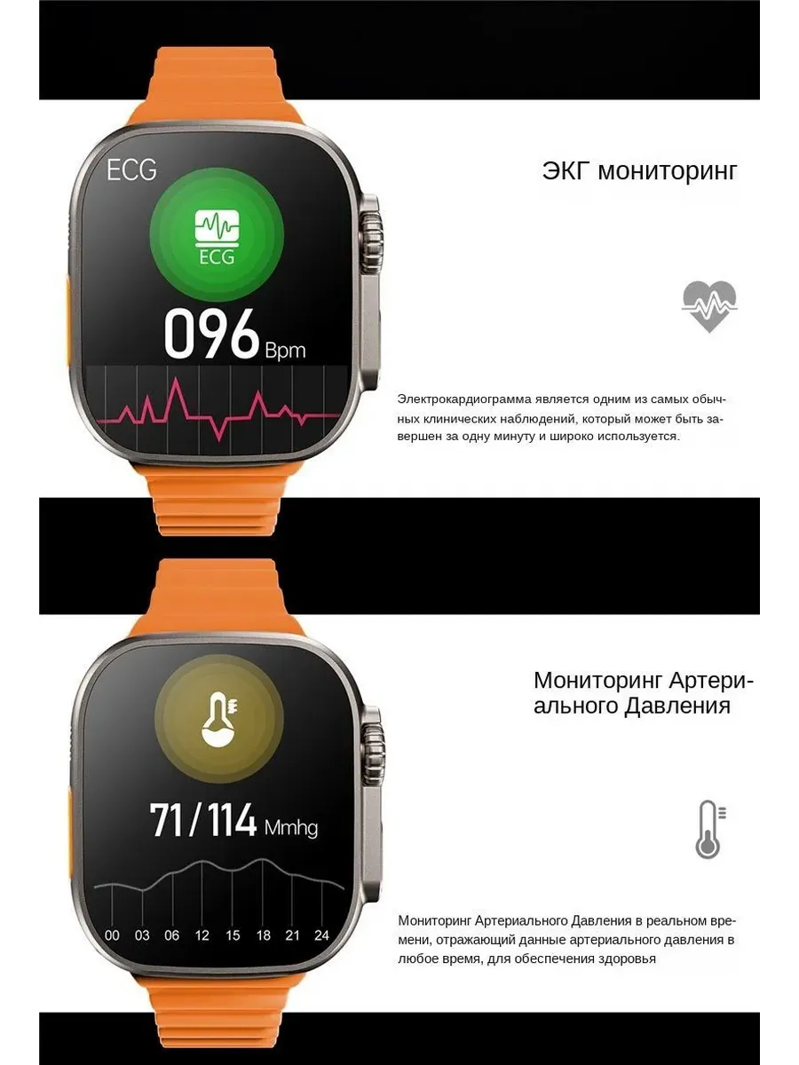 Умные смарт часы T800 Ultra Smart Watch — фото 6