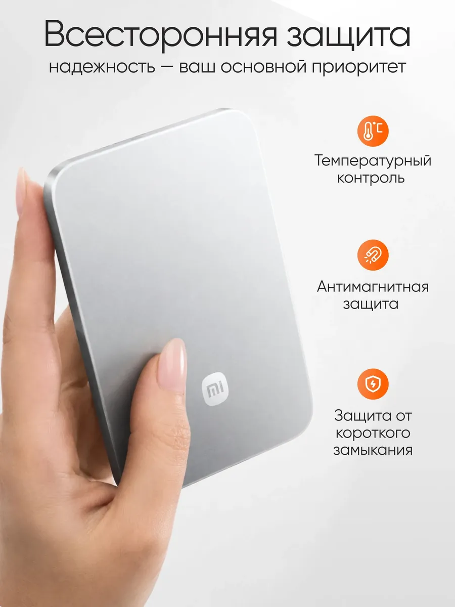 Внешний аккумулятор Повербанк Power bank Xiaomi 5000 мАч — фото 2
