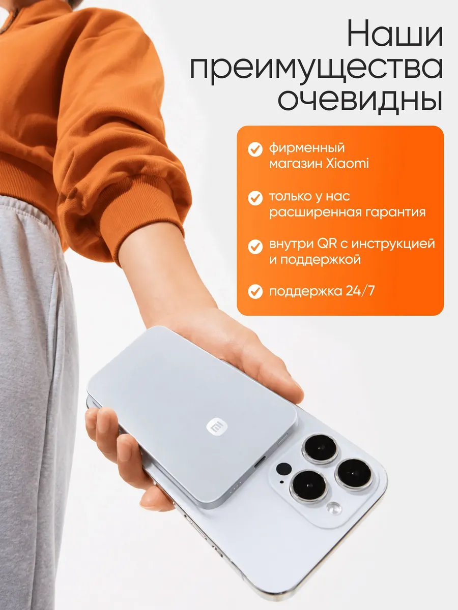 Внешний аккумулятор Повербанк Power bank Xiaomi 5000 мАч — фото 3
