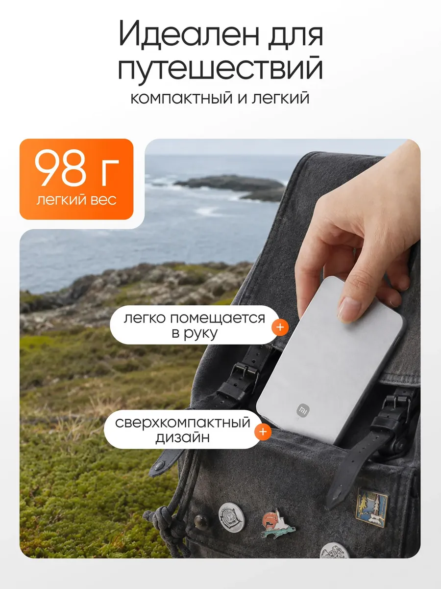 Внешний аккумулятор Повербанк Power bank Xiaomi 5000 мАч — фото 5