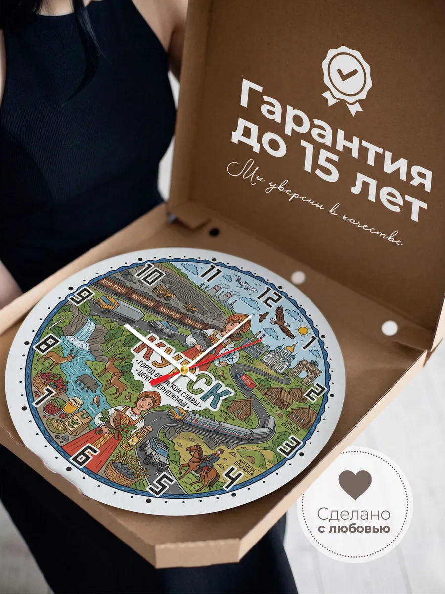 Часы настенные "Курск" — фото 3