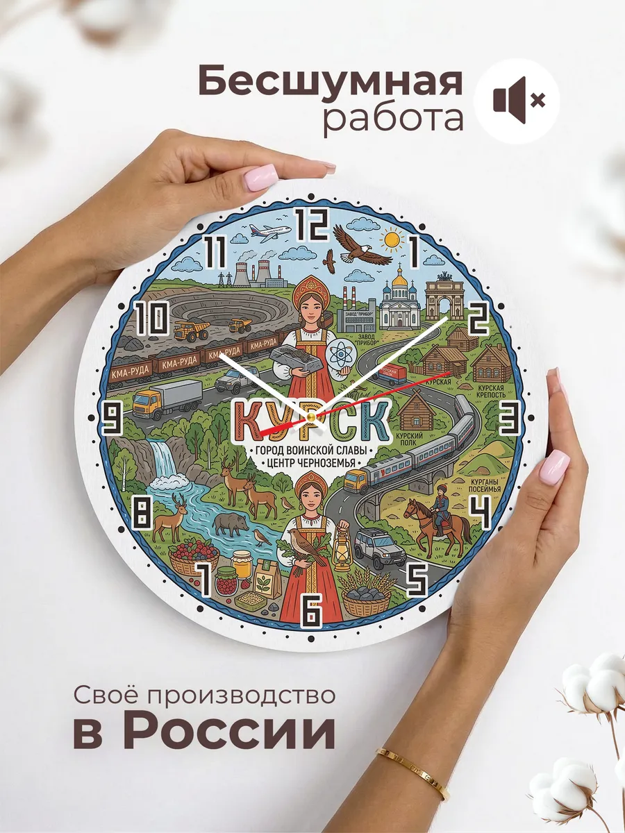Часы настенные "Курск" — фото 6
