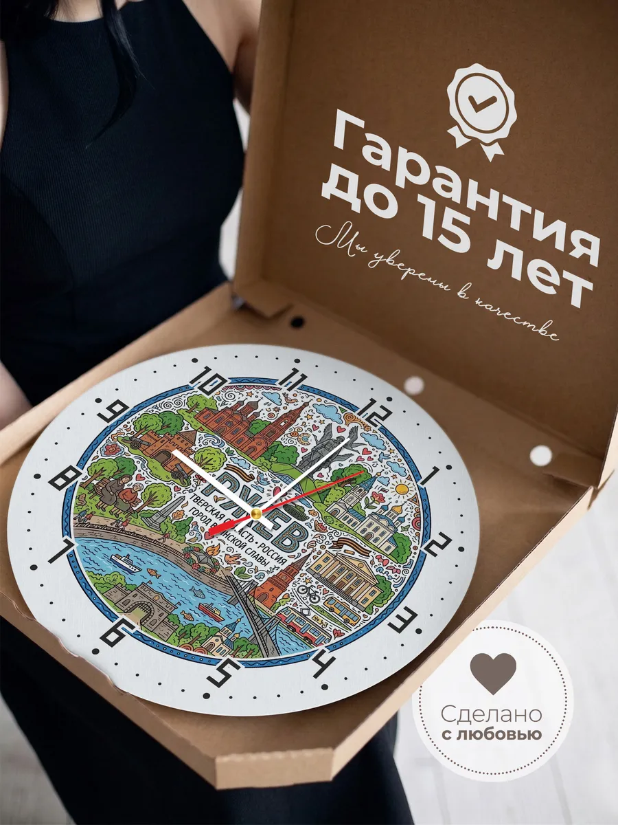 Часы настенные "Ржев" — фото 5