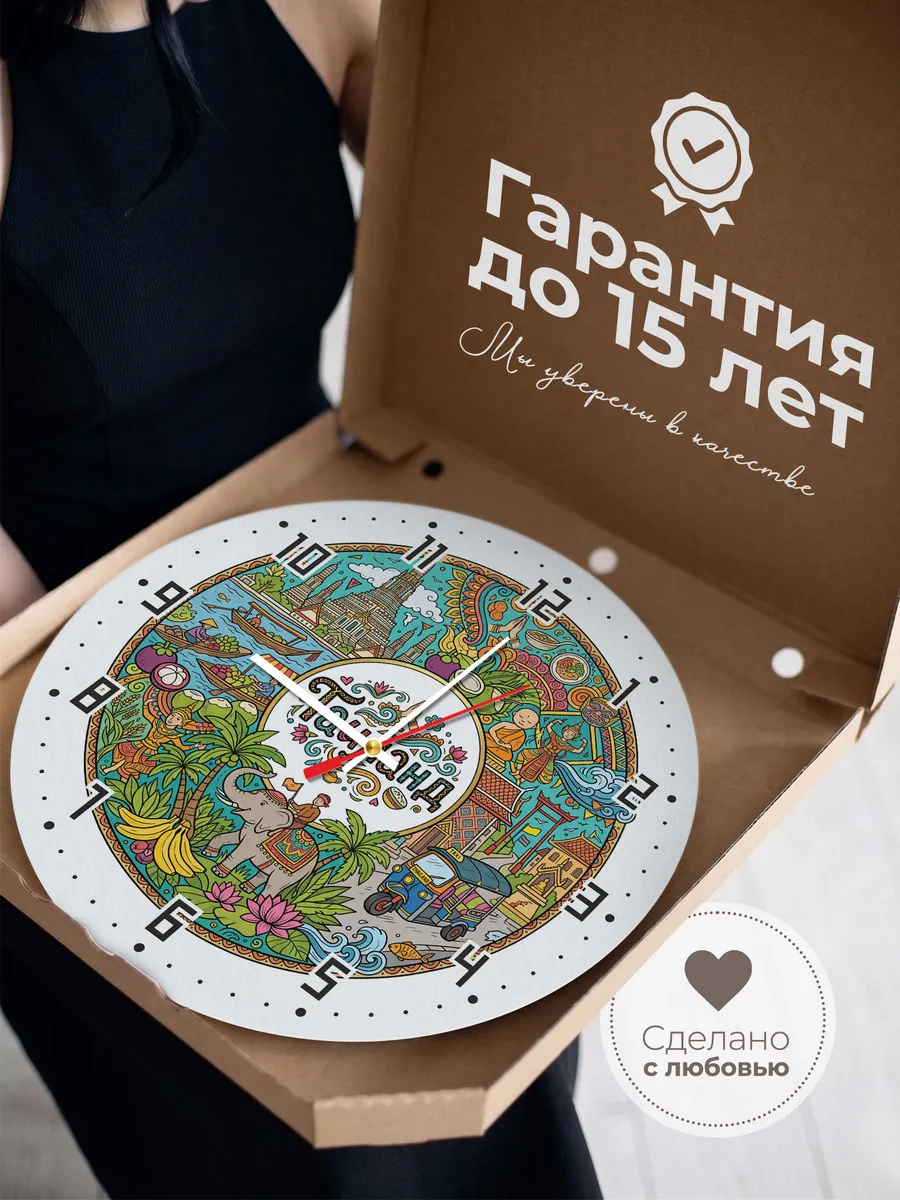 Часы настенные "Таиланд" — фото 5