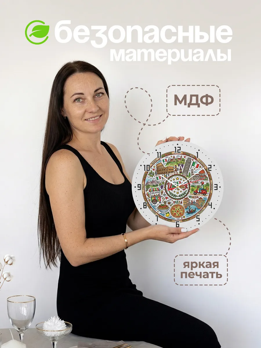 Часы настенные "Италия" — фото 6
