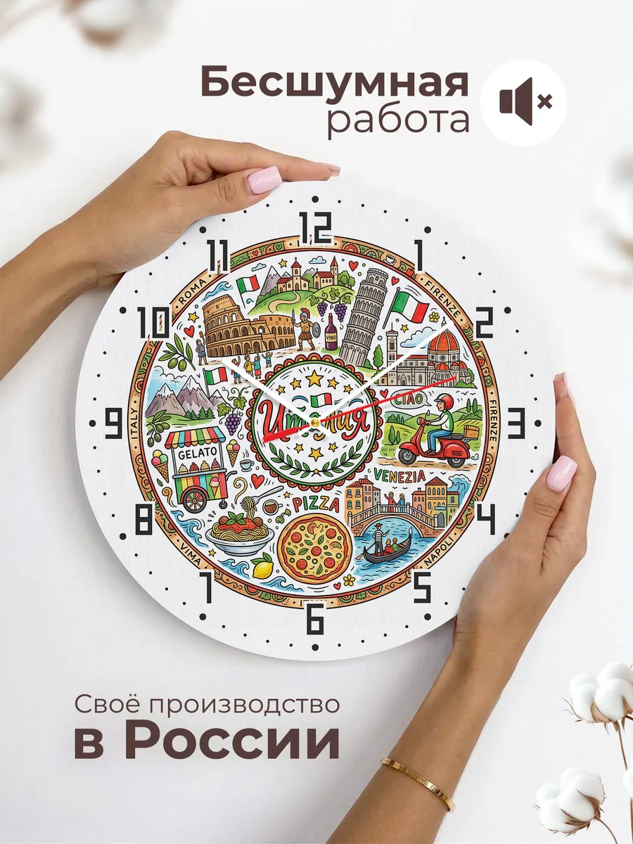 Часы настенные "Италия" — фото 8