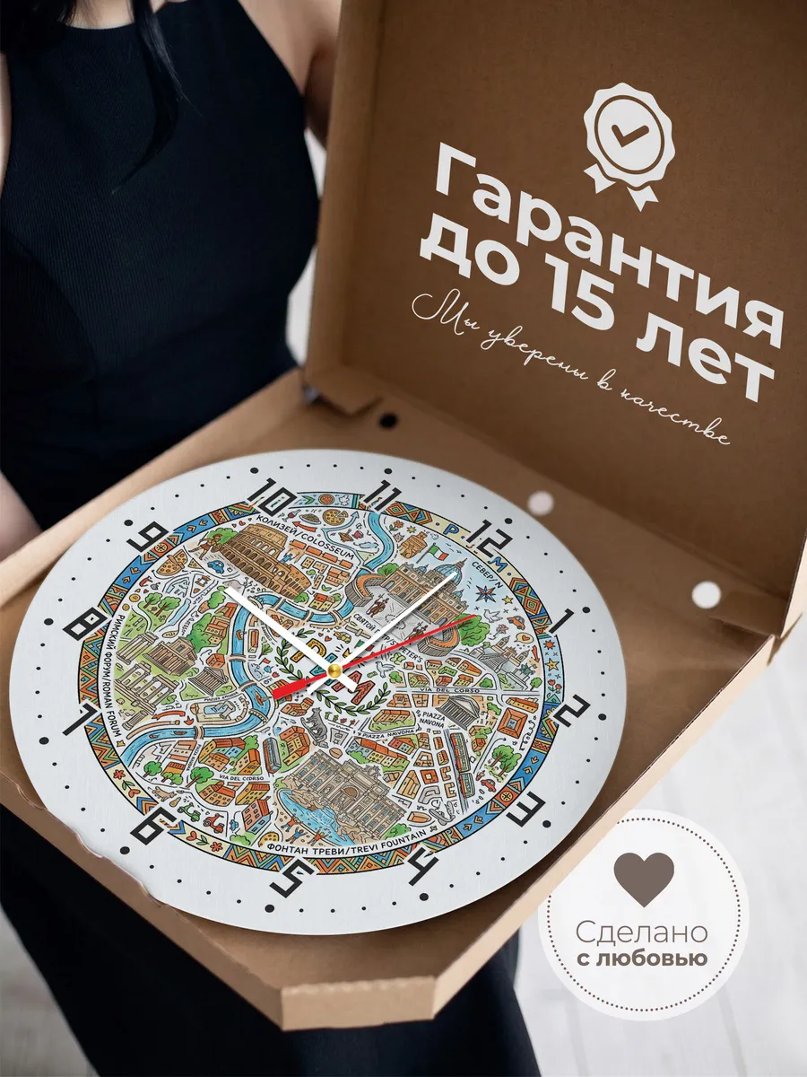 Часы настенные "Рим" — фото 5