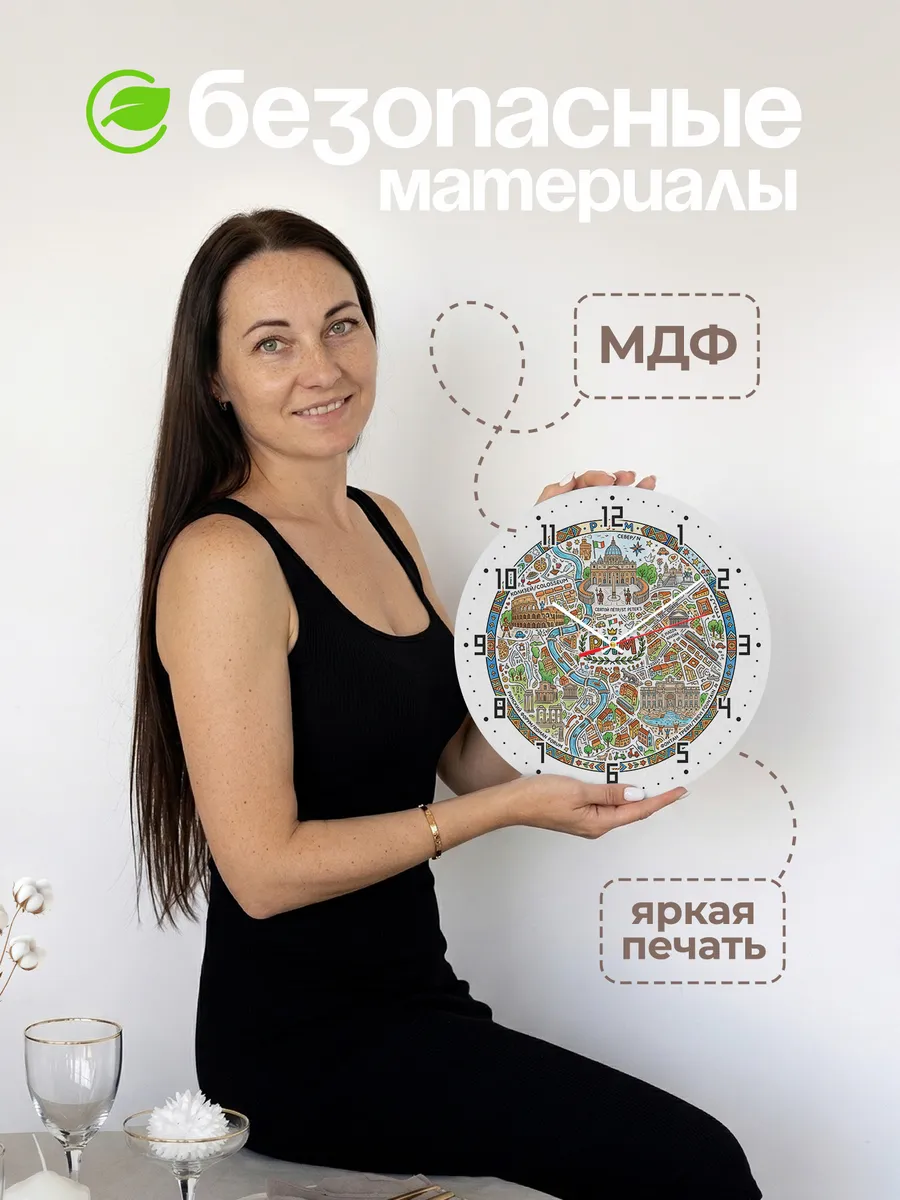 Часы настенные "Рим" — фото 6