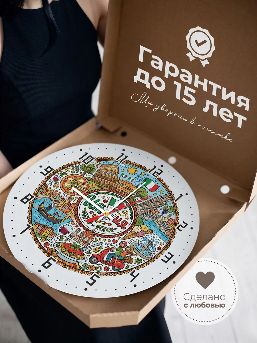 Часы настенные "Италия" — фото 5