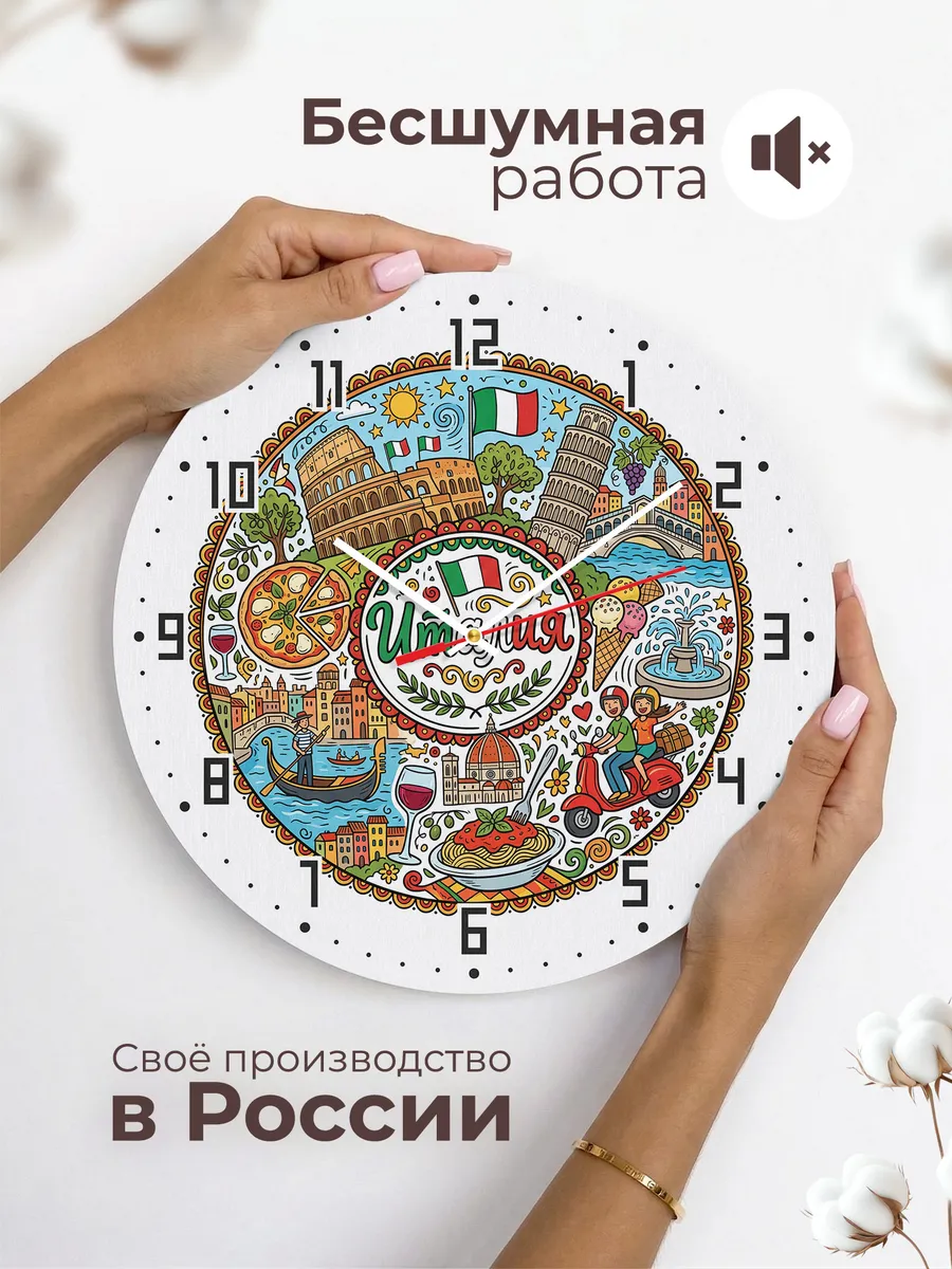 Часы настенные "Италия" — фото 8