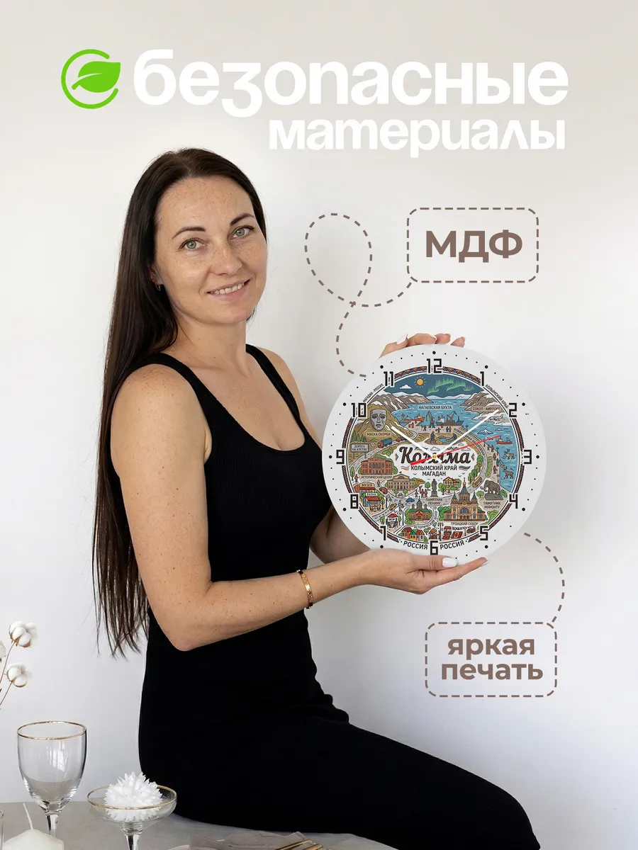 Часы настенные "Колыма" — фото 6