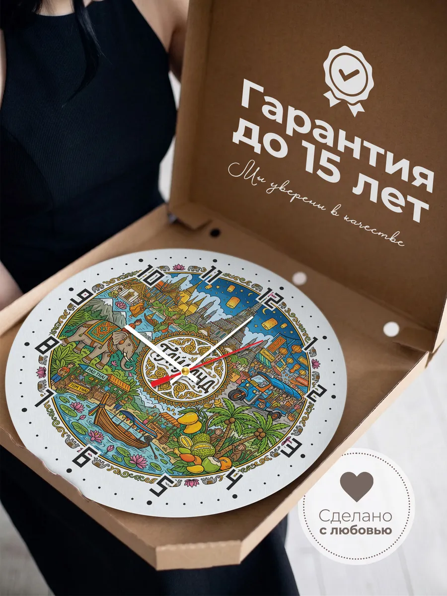 Часы настенные "Таиланд" — фото 5