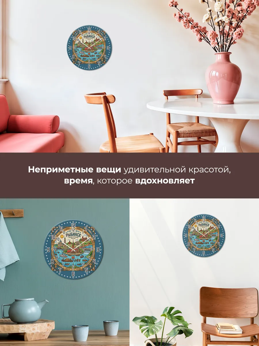 Часы настенные "Рыбинск" — фото 9