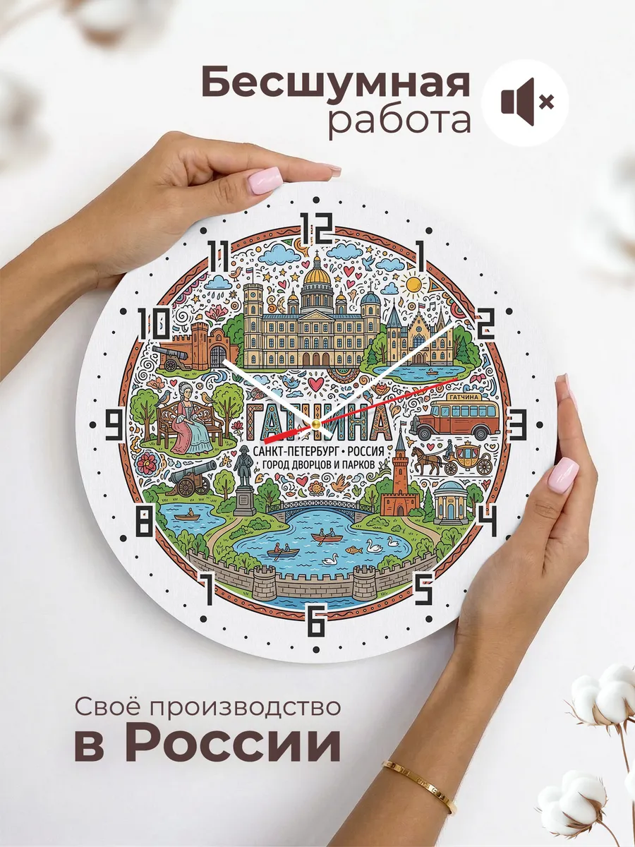 Часы настенные "Гатчина" — фото 8