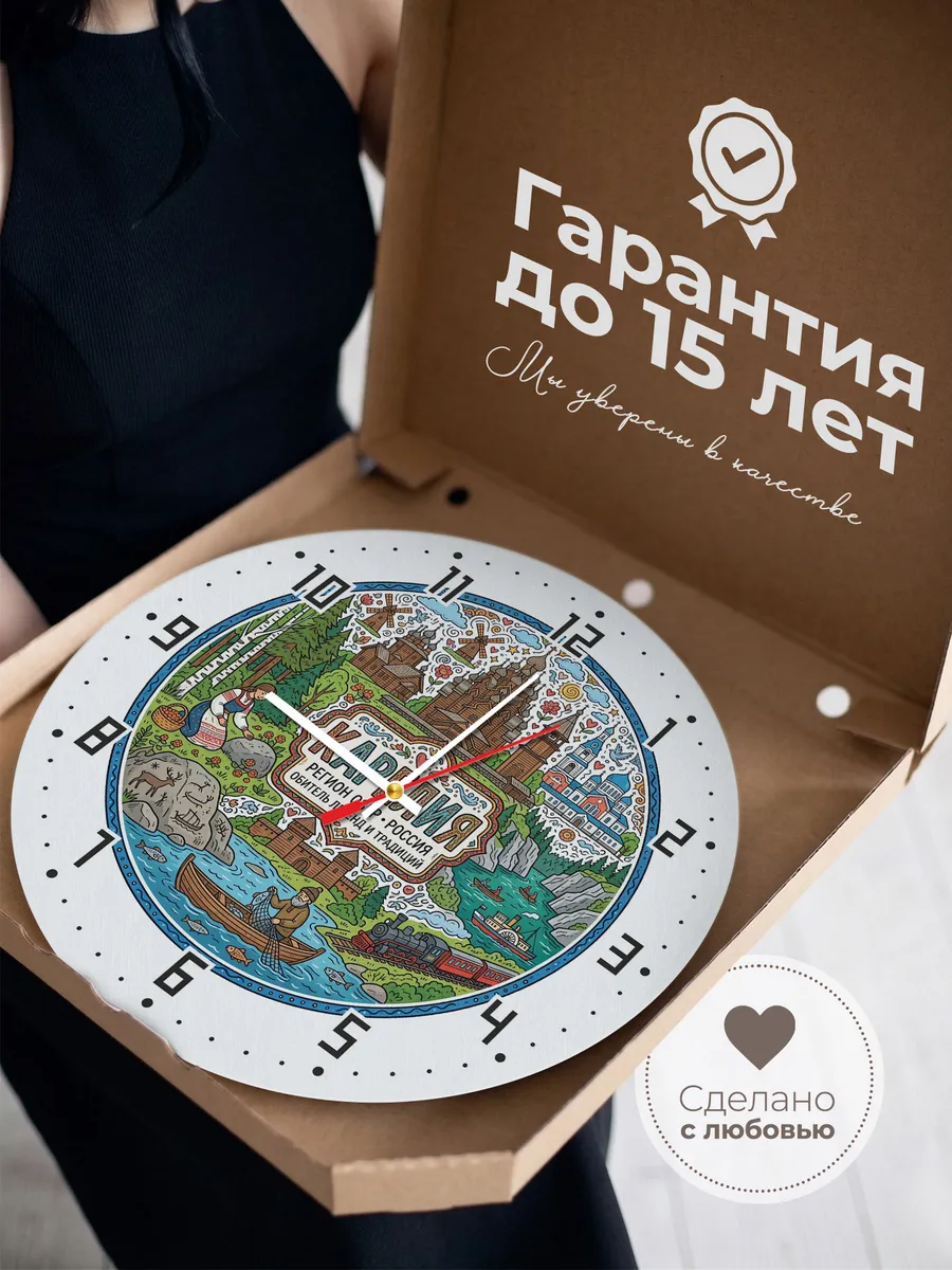 Часы настенные "Карелия" — фото 5